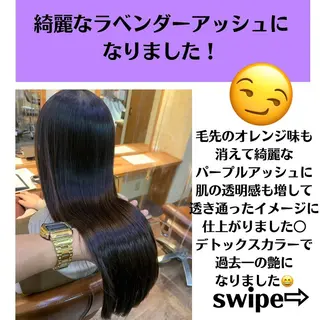 ミディアム カラー パーマ ヘアアレンジ メンズ キッズ ネイル マツエク・マツパ サロウィン千葉店所属・髪質改善 艶髪🔵ﾌｾﾅｵﾔのヘアスタイル