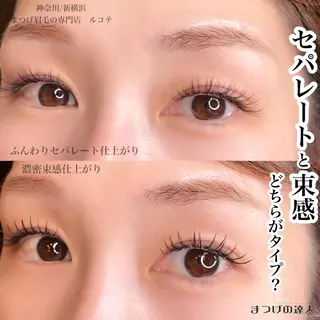 マツエク・マツパ アイラッシュサロン ルコテの眉毛・アイブロウイメージ