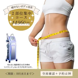 水野 志穂のエステ・リラクイメージ