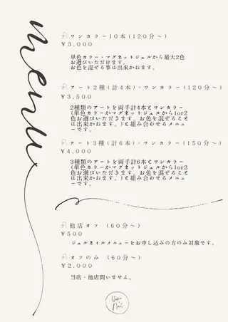 ネイル y-neil 🐪🫧‪のネイルデザイン