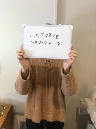 +M所属・竹ノ内 理恵のエステ・リラクイメージ