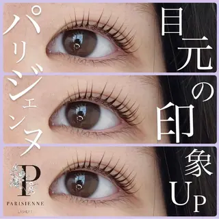 マツエク・マツパ rEINEまつ毛パーマ（カール）所属・与那原東浜rEINE まつ毛パーマのマツエク・マツパデザイン