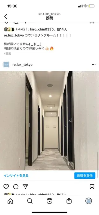 Re,Lux リーラックスのエステ・リラクイメージ