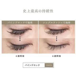 マツエク・マツパ Prism  eye オチアイのマツエク・マツパデザイン