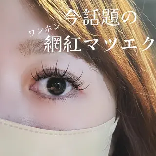 マツエク・マツパ salonde emma.のマツエク・マツパデザイン