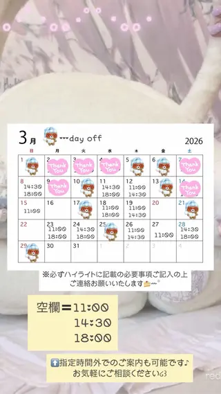 ネイル Nail Atelier Unyum所属・Unyum nail🎀のネイルデザイン