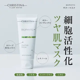 肌質改善・小顔サロン 20代店長RINNAのエステ・リラクイメージ