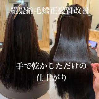 ロング attrait南堀江所属・KAISEI髪質改善 /縮毛矯正のヘアスタイル