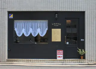 和田 志織のマツエク・マツパデザイン