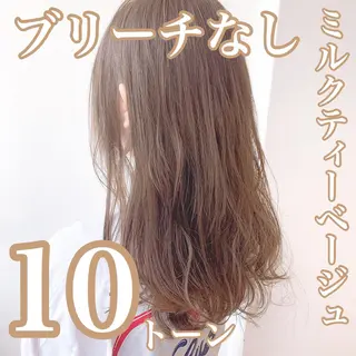 セミロング カラー レイヤーカット 透明感カラーのヘアスタイル