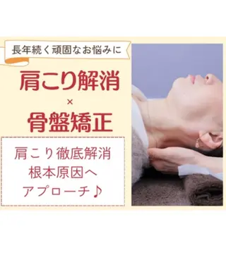 女性専門整体サロン Lepia夙川本店のその他イメージ