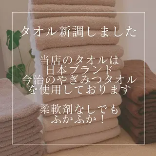 サロン　コモド 山本佳世子のエステ・リラクイメージ