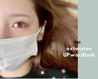 マツエク・マツパ 981 aska| マツパ×エクステのマツエク・マツパデザイン