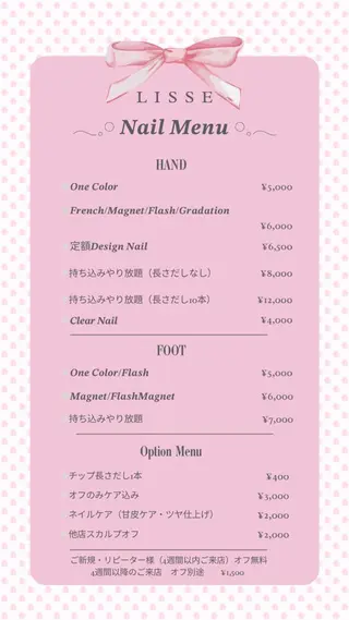 ネイル 藪木 七海のネイルデザイン