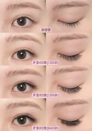 マツエク・マツパ ✩LAURENT✩ Kayoのマツエク・マツパデザイン