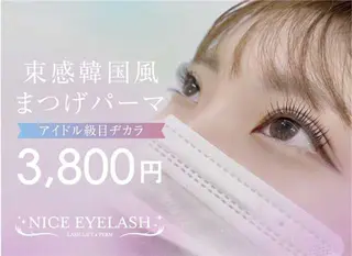 マツエク・マツパ エンエン🎀 angenbelleのマツエク・マツパデザイン