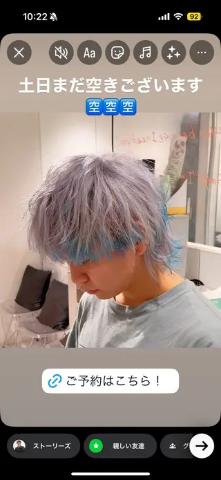 カラー メンズ 💎メンズ特化💎 tomokiのヘアスタイル