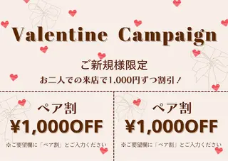 🩵Tatsumi Kana🩵のエステ・リラクイメージ