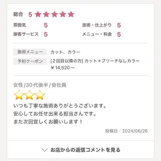 ミディアム ボブ/デザインカラー /表参道/新井美有紀のヘアスタイル