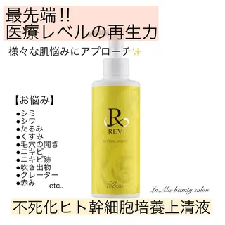 メンズ 美肌・リラクゼーションサロンLu,Mie所属・美肌と癒しのサロン Lu,Mieのエステ・リラクイメージ