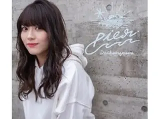 セミロング カラー パーマ Pentas所属・☘️当日OK☘️ 鍋島直大のヘアスタイル