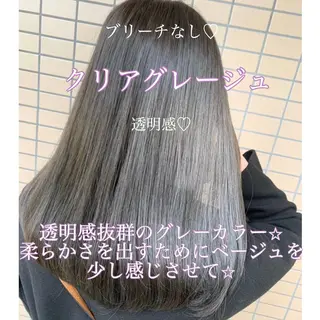 セミロング カラー ヘアアレンジ メンズ キッズ ネイル マツエク・マツパ 💕トレンドうる艶髪 💕TUNE銀座のヘアスタイル