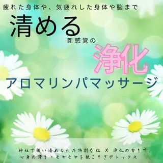 麻布24時間エステ サロンKvellのエステ・リラクイメージ