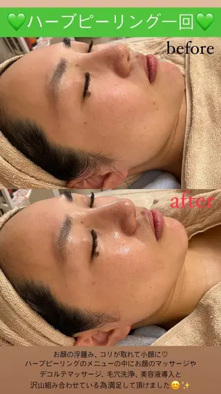 Salon de Lino 御器所のエステ・リラクイメージ