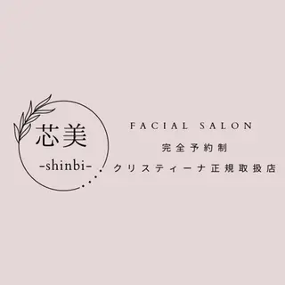 Rumia esthetic salon所属・芯美 -shinbi-のエステ・リラクイメージ