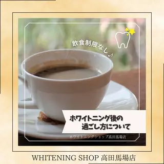 メンズ ホワイトニング ショップ高田馬場店のその他イメージ