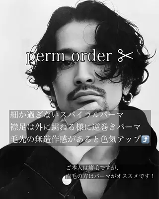 ショート パーマ 上野⭐️メンズ特化 森田道成のヘアスタイル