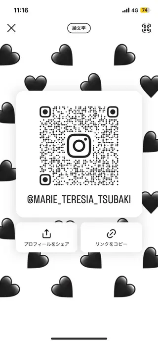 マツエク・マツパ マリーテレジア 🩶MANAのマツエク・マツパデザイン