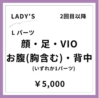 Rnk.salon【メンズ脱毛&レディース脱毛】所属・メンズ＆レディース Rnk.salonのその他イメージ