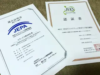 メンズ脱毛サロン Le falcoのエステ・リラクイメージ