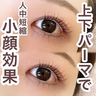 マツエク・マツパ Lys. kichijojiのマツエク・マツパデザイン