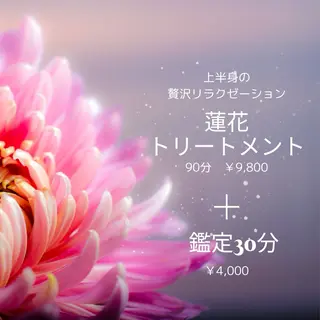 Room eri リラクゼーションのエステ・リラクイメージ