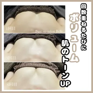 Belle.. /れなのエステ・リラクイメージ