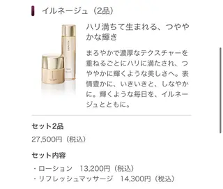 MENARD　ステラブルー高田所属・🌿MENARD ステラブルー高田のその他イメージ