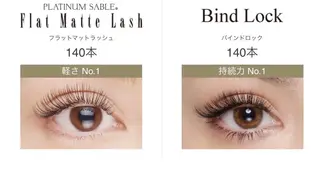 マツエク・マツパ ジャパンアイリストカレッジ天王寺校所属・岩野 夢加のマツエク・マツパデザイン