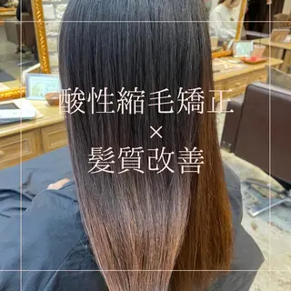 ロング 髪質改善/縮毛矯正 /青山　早希🐾のヘアスタイル