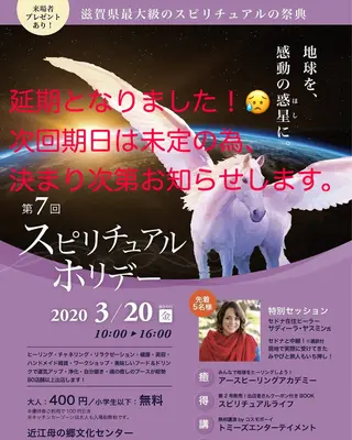 中川 百合子のエステ・リラクイメージ