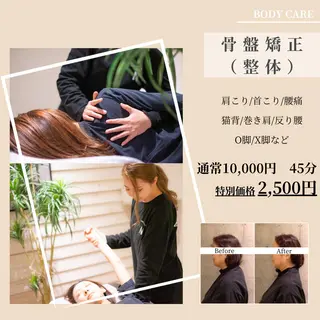 恵比寿/小顔/矯正 美容整体師⭐︎Aiのエステ・リラクイメージ