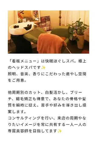 ショート カラー パーマ ヘアアレンジ メンズ キッズ D/i所属・4店舗フリーランスⅠ Y/no〈夜のスパ〉のヘアスタイル