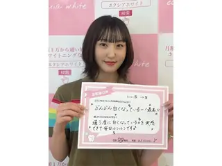 セルフホワイトニング エクシア武蔵小杉店のその他イメージ