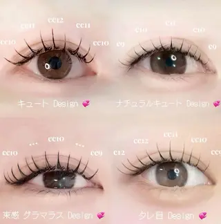 マツエク・マツパ soie punon Akariのマツエク・マツパデザイン