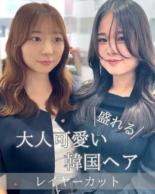 セミロング 韓国ヘア特化型美容師 MITSUI🇰🇷のヘアスタイル