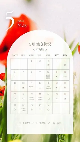 マツエク・マツパ Grace ナカニシのマツエク・マツパデザイン