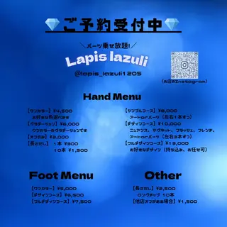 YURINA ⋆꙳𝜗𝜚꙳.*‬のネイルデザイン