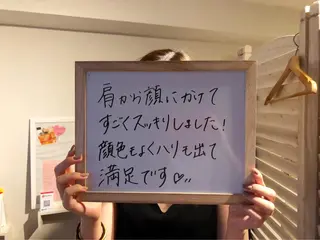 Majoruka所属・黒河 瑞穂のエステ・リラクイメージ