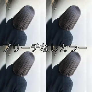 ミディアム カラー 外苑前NO.1艶髪 透明感カラーのヘアスタイル